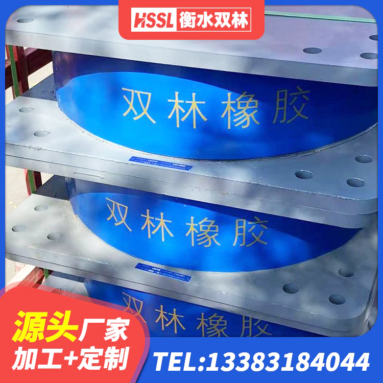 饶阳县建筑橡胶隔震支座LNR800源头工厂 饶阳县HDR支座生产厂家 饶阳县建筑隔震橡胶支座价格多少 饶阳县建筑减隔震支座厂商源头工厂 - 第7张