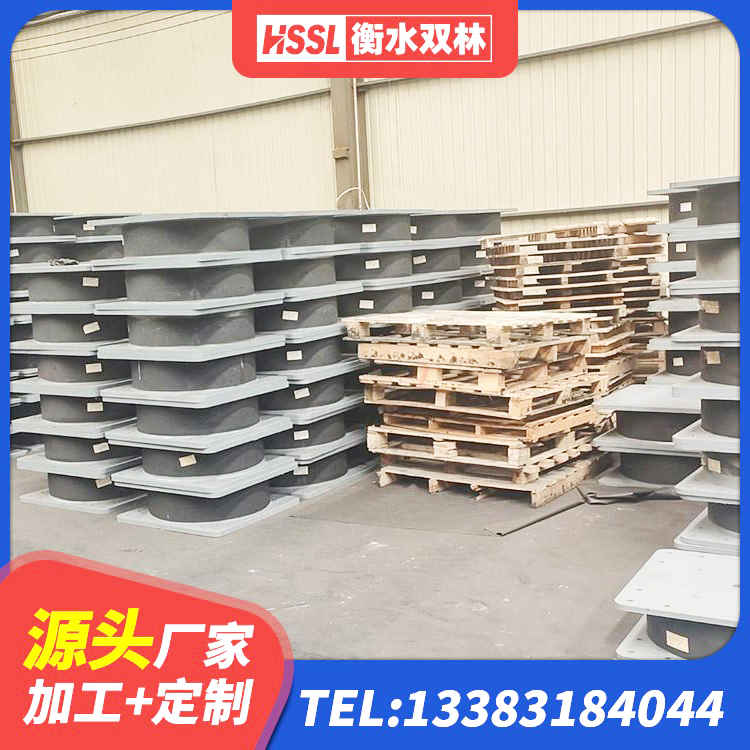 饶阳县建筑橡胶隔震支座LNR800源头工厂 饶阳县HDR支座生产厂家 饶阳县建筑隔震橡胶支座价格多少 饶阳县建筑减隔震支座厂商源头工厂 - 第3张