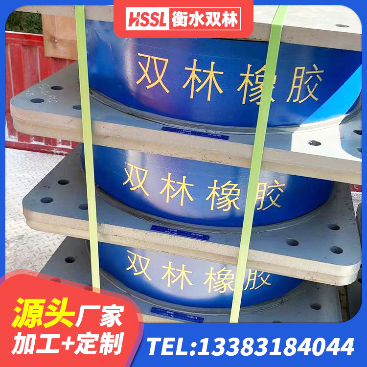 饶阳县LRB橡胶隔震支座400(II型)生产厂家 饶阳县LRB900铅芯隔震支座什么价格 饶阳县防震隔震支座厂家电话 饶阳县建筑隔震支座定做 - 第6张