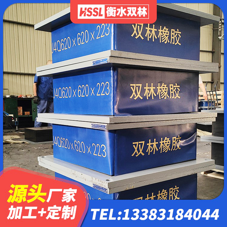 饶阳县建筑橡胶隔震支座LNR800源头工厂 饶阳县HDR支座生产厂家 饶阳县建筑隔震橡胶支座价格多少 饶阳县建筑减隔震支座厂商源头工厂 - 第10张