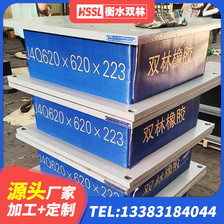饶阳县LNR1000隔震支座什么价格 饶阳县隔震高阻尼支座多少钱 饶阳县隔震建筑橡胶支座厂家电话 饶阳县LNR900隔震支座多少钱 - 第5张