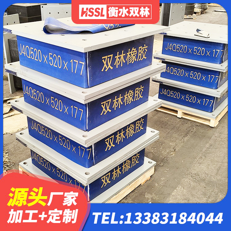 饶阳县抗震支座哪里便宜 饶阳县抗震支座-LNR700-II 饶阳县HDR1400支座生产厂家 饶阳县橡胶隔震支座厂商源头工厂 - 第3张