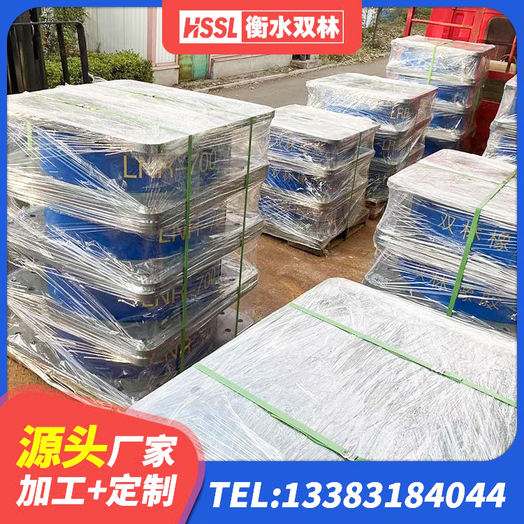 饶阳县建筑铅芯支座厂家 饶阳县建筑抗震隔震支座工厂厂家 饶阳县房屋橡胶隔震支座LNR厂家 饶阳县减震隔震橡胶支座厂家电话 - 第5张