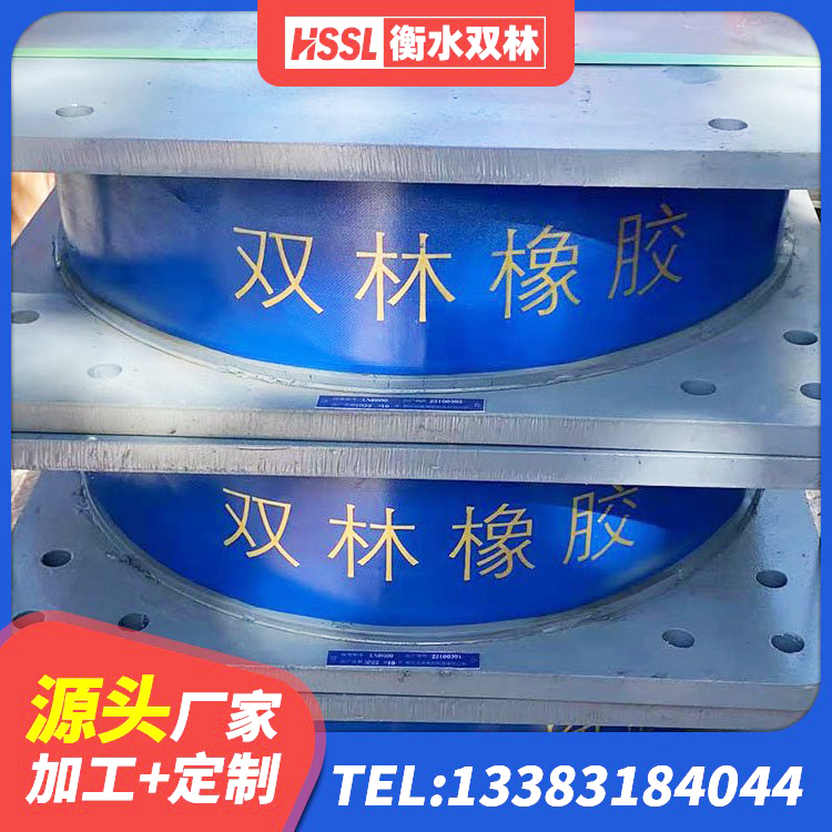 饶阳县LNR700天然橡胶支座生产厂家 饶阳县LNR橡胶隔震支座1100源头工厂 饶阳县HDR系列高阻尼橡胶隔震支座多少钱 饶阳县连廊橡胶隔震支座 - 第8张