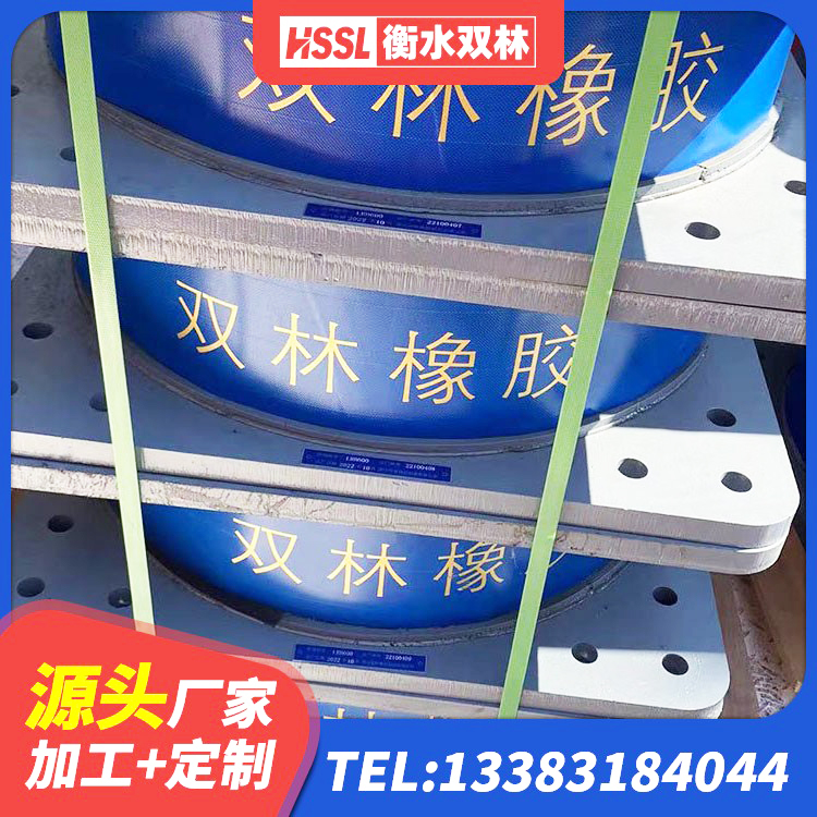 饶阳县隔震支座LRB500厂家 饶阳县LRB900支座厂家 饶阳县建筑隔震支座制造商 饶阳县钢结构建筑减震支座源头工厂 - 第1张