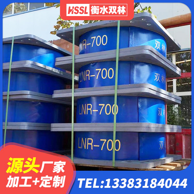 饶阳县建筑水平力分散力型橡胶隔震支座厂家 饶阳县建筑楼梯隔震支座源头工厂 饶阳县矩形高阻尼隔震支座厂家电话 饶阳县HDR300隔震支座生产厂家 - 第5张