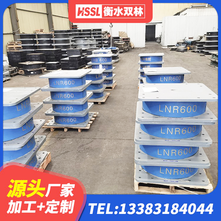 饶阳县LNR700天然橡胶支座生产厂家 饶阳县LNR橡胶隔震支座1100源头工厂 饶阳县HDR系列高阻尼橡胶隔震支座多少钱 饶阳县连廊橡胶隔震支座 - 第7张
