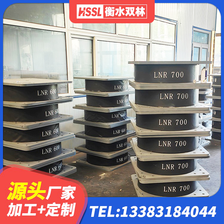 饶阳县减隔振橡胶支座 饶阳县HDR1500隔震支座源头工厂 饶阳县HDR600橡胶隔震支座厂家 饶阳县大型减震支座源头工厂 - 第2张