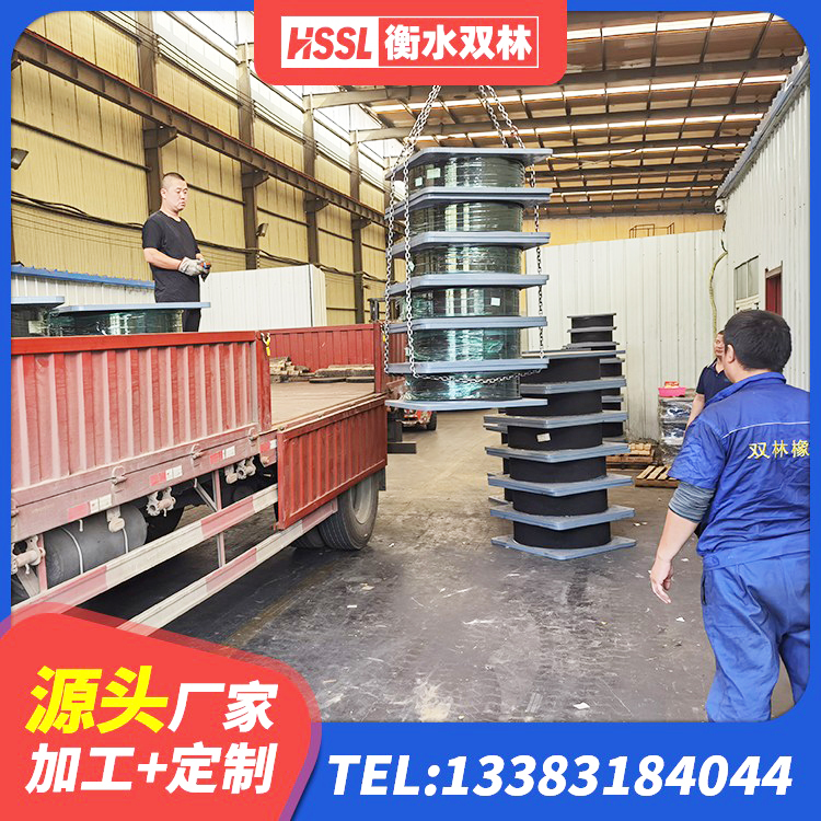 饶阳县建筑水平力分散力型橡胶隔震支座厂家 饶阳县建筑楼梯隔震支座源头工厂 饶阳县矩形高阻尼隔震支座厂家电话 饶阳县HDR300隔震支座生产厂家 - 第4张
