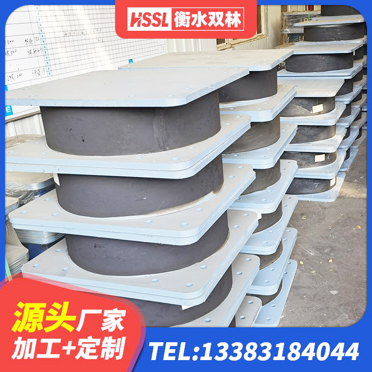 饶阳县房屋建筑隔震支座厂家电话 饶阳县LNR600建筑隔震支座厂家电话 饶阳县建筑生产橡胶减震支座源头工厂 饶阳县LRB1000隔震支座什么价格 - 第2张