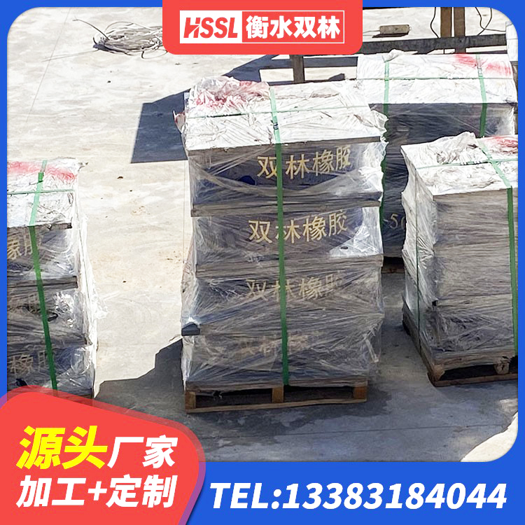 饶阳县建筑隔震支座隔震支座生产厂家 饶阳县橡胶隔震支座价格表 饶阳县LNR700支座厂家 饶阳县建筑抗震橡胶隔震支座工厂源头工厂 - 第3张