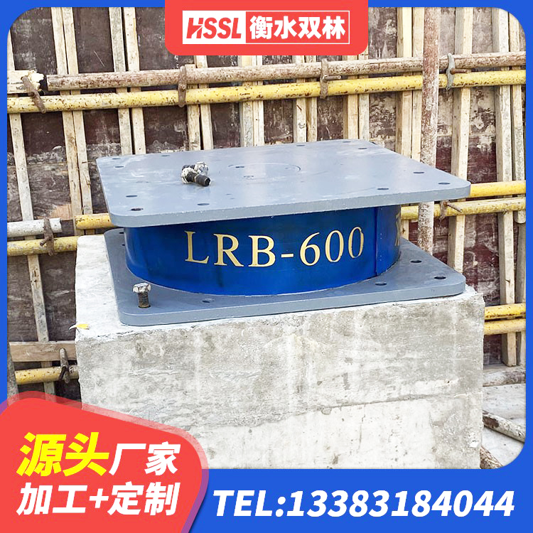 饶阳县建筑减隔震橡胶支座 饶阳县建筑防震支座LRB700源头工厂 饶阳县LNR1200隔震橡胶支座 饶阳县抗震支座-LNR700-II源头工厂 - 第3张