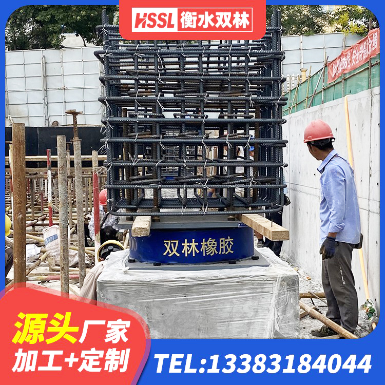饶阳县橡胶建筑隔震支座厂家电话 饶阳县LNR900天然橡胶隔震支座厂家电话 饶阳县LRB隔震支座700(II型)生产厂家 饶阳县建筑橡胶隔震支座厂家有哪些 - 第2张
