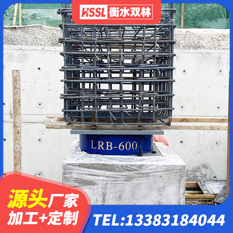 饶阳县隔震支座LRB500厂家 饶阳县LRB900支座厂家 饶阳县建筑隔震支座制造商 饶阳县钢结构建筑减震支座源头工厂 - 第2张
