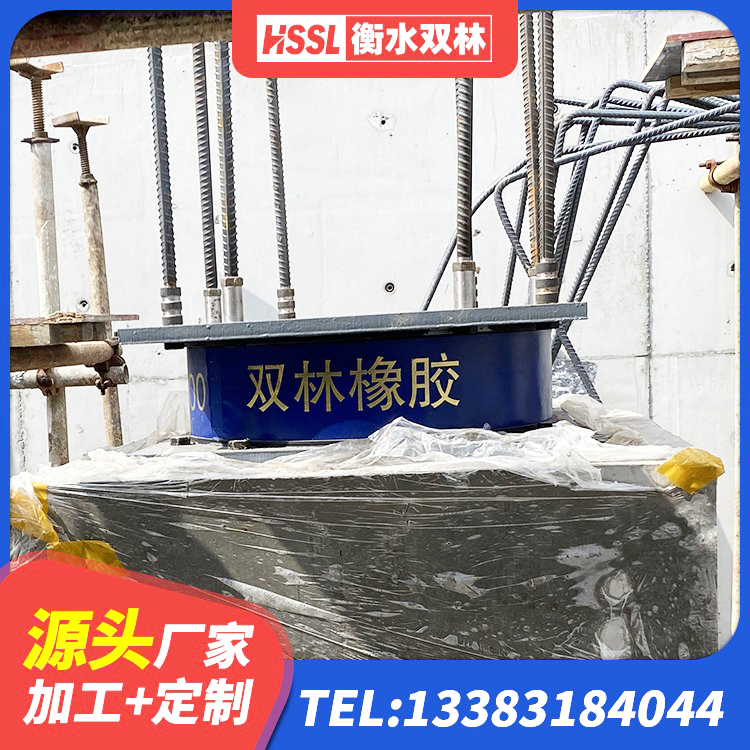 饶阳县橡胶建筑隔震支座厂家电话 饶阳县LNR900天然橡胶隔震支座厂家电话 饶阳县LRB隔震支座700(II型)生产厂家 饶阳县建筑橡胶隔震支座厂家有哪些 - 第6张