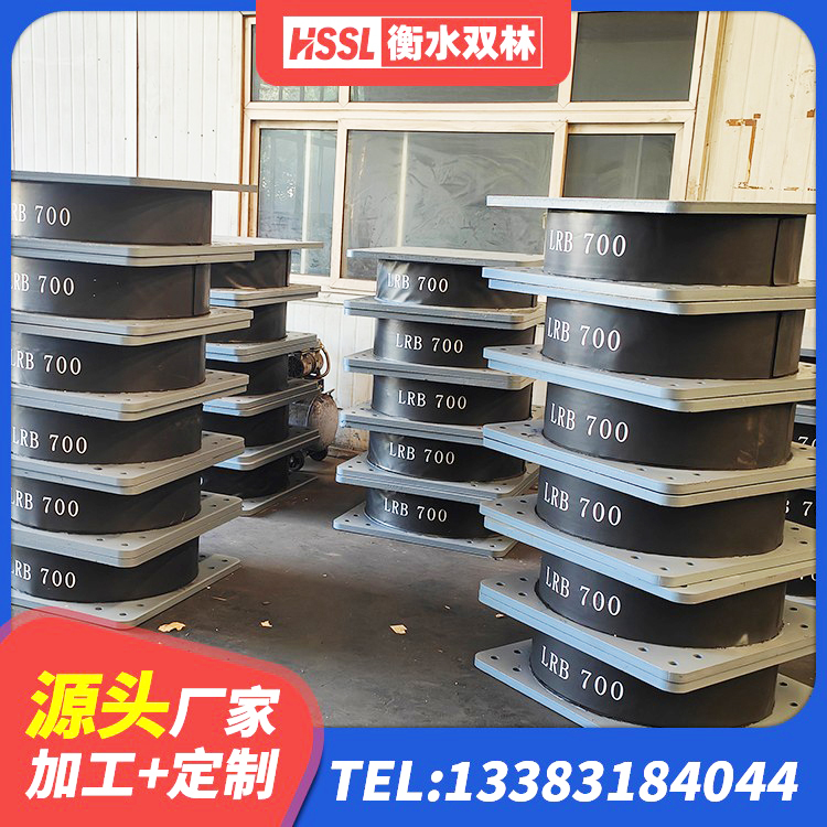饶阳县HDR500高阻尼支座厂家 饶阳县水平力分散力型LNR橡胶隔震支座源头工厂 饶阳县建筑高阻尼抗震支座厂家 饶阳县建筑无铅芯橡胶隔震支座源头工厂 - 第3张