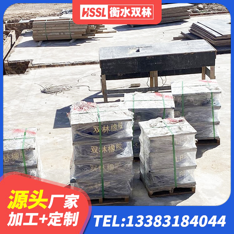 饶阳县建筑铅芯支座厂家 饶阳县建筑抗震隔震支座工厂厂家 饶阳县房屋橡胶隔震支座LNR厂家 饶阳县减震隔震橡胶支座厂家电话 - 第4张