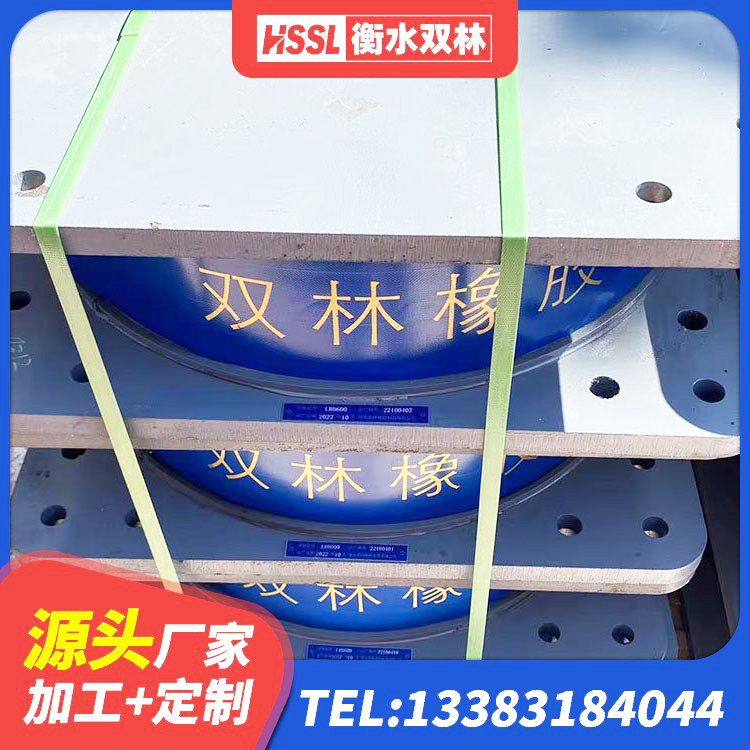 饶阳县隔震支座LRB500厂家 饶阳县LRB900支座厂家 饶阳县建筑隔震支座制造商 饶阳县钢结构建筑减震支座源头工厂 - 第5张
