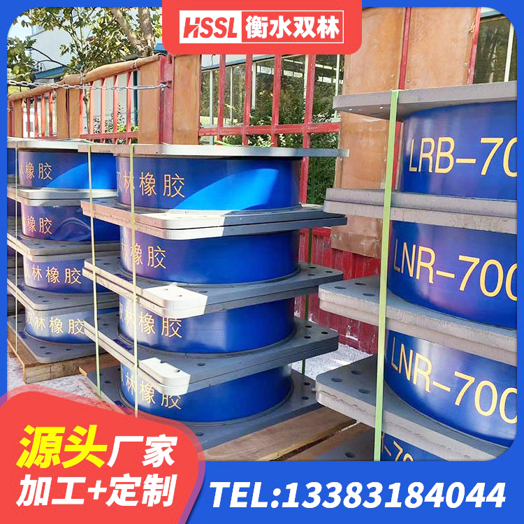 饶阳县建筑橡胶隔震支座LNR800源头工厂 饶阳县HDR支座生产厂家 饶阳县建筑隔震橡胶支座价格多少 饶阳县建筑减隔震支座厂商源头工厂 - 第5张