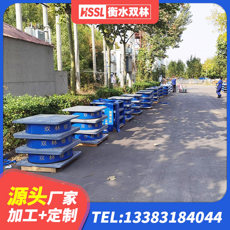 饶阳县建筑橡胶隔震支座LNR800源头工厂 饶阳县HDR支座生产厂家 饶阳县建筑隔震橡胶支座价格多少 饶阳县建筑减隔震支座厂商源头工厂 - 第2张