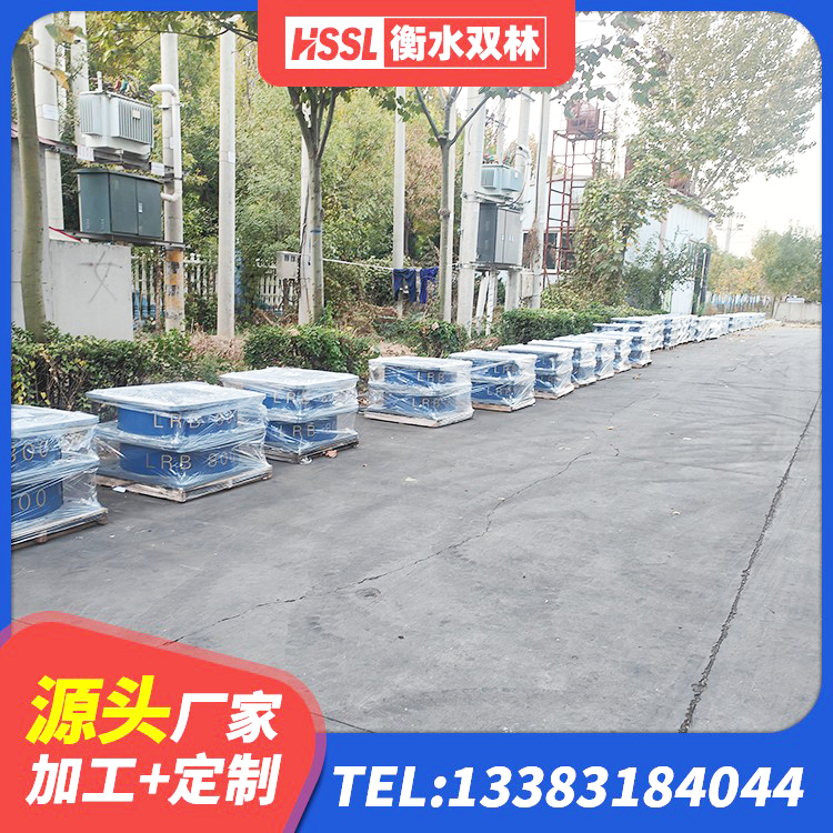 饶阳县建筑减隔震橡胶支座 饶阳县建筑防震支座LRB700源头工厂 饶阳县LNR1200隔震橡胶支座 饶阳县抗震支座-LNR700-II源头工厂 - 第1张