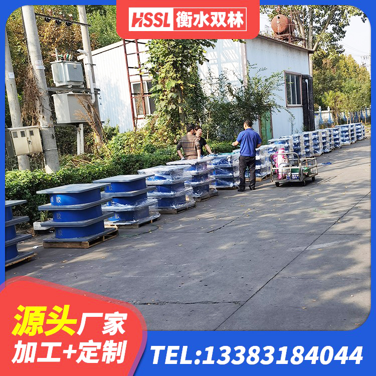 饶阳县建筑水平力分散力型橡胶隔震支座厂家 饶阳县建筑楼梯隔震支座源头工厂 饶阳县矩形高阻尼隔震支座厂家电话 饶阳县HDR300隔震支座生产厂家 - 第3张