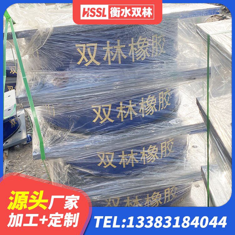 饶阳县橡胶抗震支座工厂源头工厂 饶阳县高阻尼隔震支座HDR(Ⅰ)-D395×177-G1.0源头工厂 饶阳县LNR铅芯橡胶隔震支座厂家 饶阳县LNR隔震支座1100厂家 - 第2张